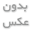 جذابیت بی‌ پایان بازی‌ های گروهی